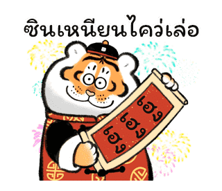 ลายที่ 9