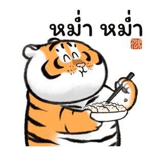 ลายที่ 16
