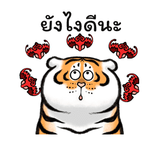 ลายที่ 19