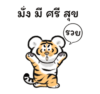 ลายที่ 23