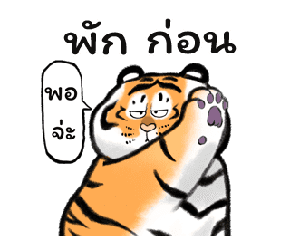 ลายที่ 24