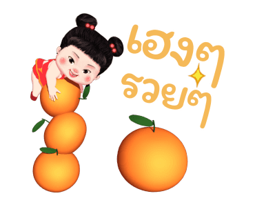 ขนุน เลิฟลี่เกิร์ล 3 รูปที่ 4