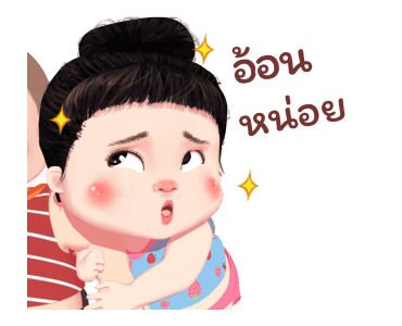 ขนุน เลิฟลี่เกิร์ล 3 รูปที่ 18