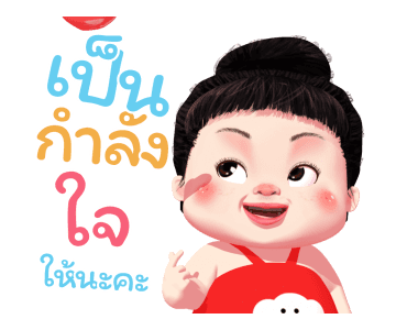 ขนุน เลิฟลี่เกิร์ล 3 รูปที่ 20