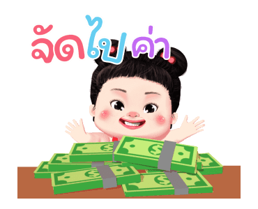 ขนุน เลิฟลี่เกิร์ล 3 รูปที่ 21