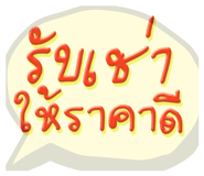 469911124