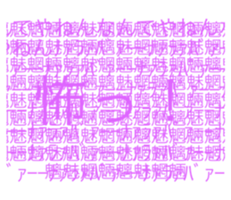 469934778