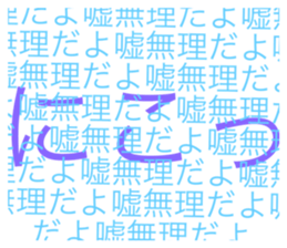 469934780
