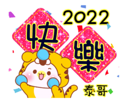 470074881