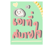 470179149