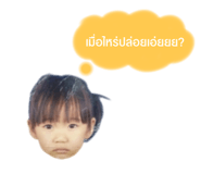 470182425