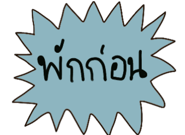 470216792