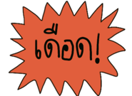 470216795