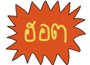 470216796