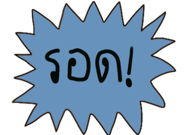 470216797