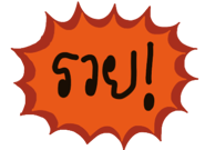 470216798