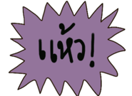 470216800