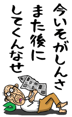 470265412
