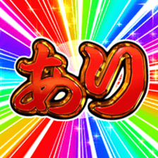 470333046