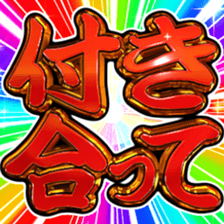 470333058