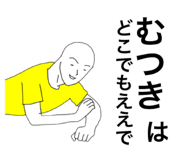 47042587