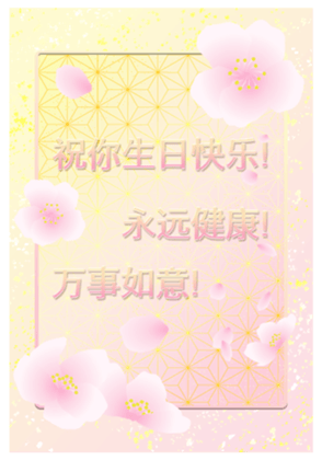 470505146