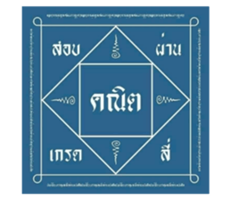 470552863