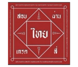 470552865
