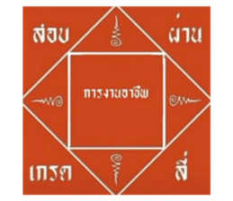 470552869