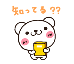 4705573