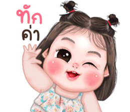 ลายที่ 1