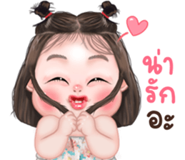 ลายที่ 3