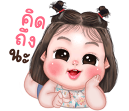 ลายที่ 5