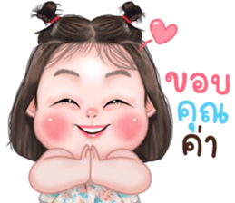 ลายที่ 9