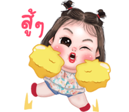 ลายที่ 11