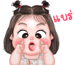 ลายที่ 13