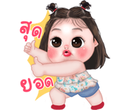 ลายที่ 17