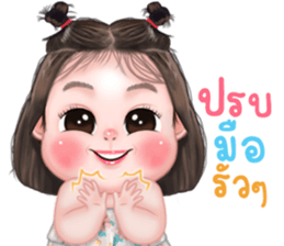 ลายที่ 23