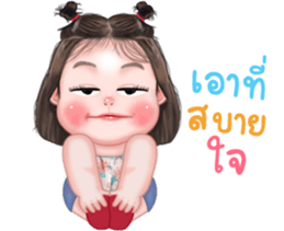 ลายที่ 37