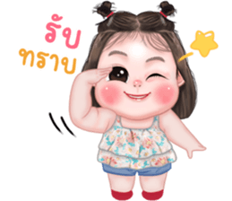 ลายที่ 43