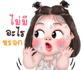 ลายที่ 45