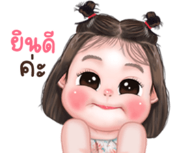 ลายที่ 49