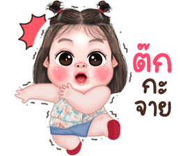 ลายที่ 53