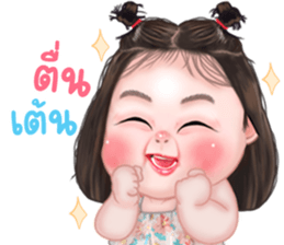 ลายที่ 55