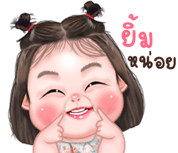 ลายที่ 57