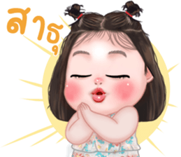 ลายที่ 65