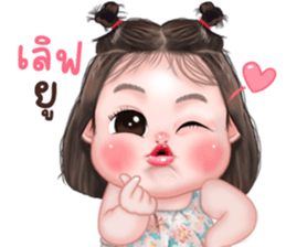 ลายที่ 69