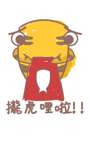 470652790