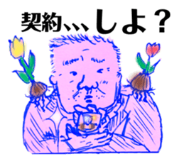 470670315