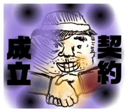 470670316